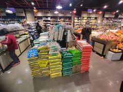 -美百惠生鲜超市(西福蓝湾店)