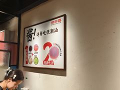 -邹开喜·小海鲜醉鸡煲·潮汕鲜切牛肉店(襄阳北路店)
