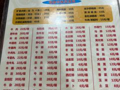 -来自潮州牛肉店(华强北店)