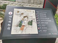 -镇江博物馆