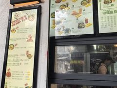 -味太郎(学宫街店)