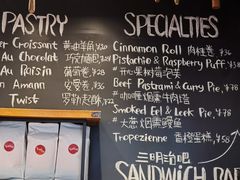 -TonTon(永康路店)