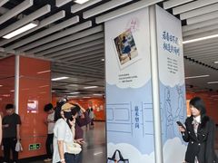 -嘉禾望岗(地铁站)