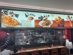 -大师兄·西北小馆(北站缤果空间店)