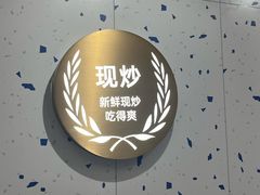 -兰湘子·湘菜小炒(南京江宁万达店)