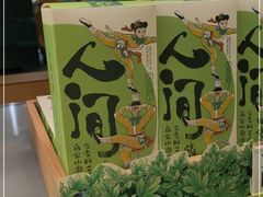 -泸溪河桃酥(凯德MALL太阳宫店)