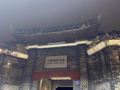 -三联韬奋书店(宽窄巷子店)