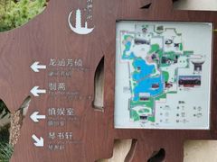 -檀园