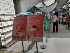 -沪上阿姨·臻选茶饮(上海环球港店)