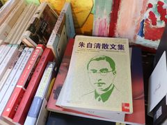 -二楼南书房