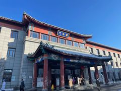 -中国中医科学院西苑医院(本部)