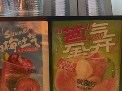 -Yes Lemon就是柠·手打柠檬茶(苏州中心一店)