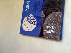 -菌自由丨野生菌火锅特色庭院餐厅(丽江古城店)