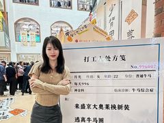 -盛京大奥莱(沈阳奥体店)