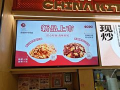 -阳阳中国饭(龙湖大兴天街)