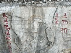 -青州市云门山风景区