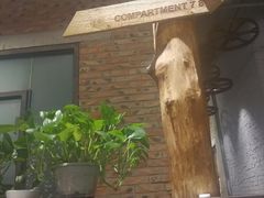 -苹果树下艺术餐厅(通州店)