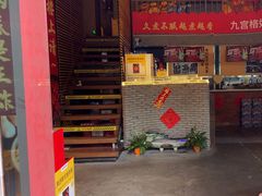 -憨孃孃·重庆老火锅(红山黑金店)