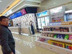 -UME影城(4DX情侣金牛店)