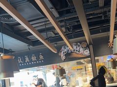 -太二酸菜鱼(天鹅湖万达店)