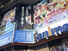 -Animate(秋叶原本馆)