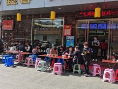 门面-鑫馨餐厅