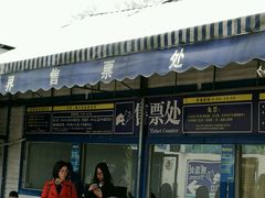 -广东花都香草世界旅游度假区