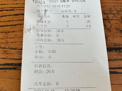-淳澄水盆羊肉