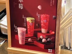 -都可手作(学士街手作店)