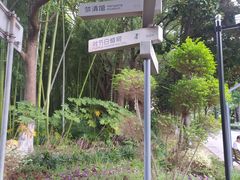 -苏州河梦清园环保主题公园