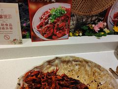 -王宝和大酒店大堂吧(九江路店)