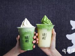-辻利茶舖TSUJIRI(万象天地店)