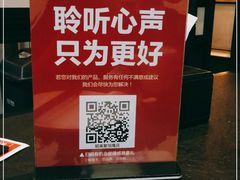-铜来聚老北京涮肉(恒隆广场店)