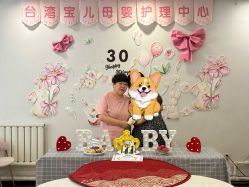 -台湾宝儿月子中心 (中南路店)