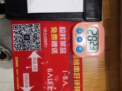 -庆峰龙虾烧烤(合肥一店)