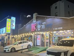 -Dombe豚(黑猪肉街店)