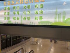 -岗子村(地铁站)