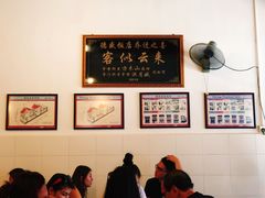 -德成饭店