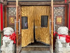 -范家小馆·四代传承烤鸭店(紫竹桥店)