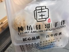 -纯坊佳哥手作(江汉路店)