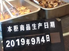 -味德丰·酱鹅(上海打浦路店)