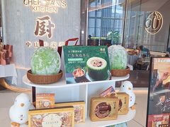 -谭厨中山传家菜.乳鸽.脆鲩鱼(华强北中航城店)