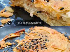 -青石桥老瓦房肥肠粉总店(青石桥总店)