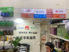 -苹果手机电脑维修(愚园路店)