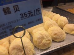 -鲍师傅糕点(江苏路店)