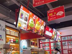 -蛙一刀·麻椒鱼火锅(金仙桥店)