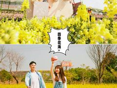 -盈香心动乐园
