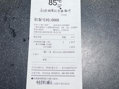-85度C(上海兰溪二店)