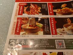-老太原菜馆(南宫店)