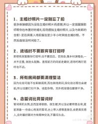 -余笙是你婚礼策划(创意谷店)